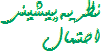 نظریه پیشینی احتمال