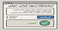 واژه‌نامه